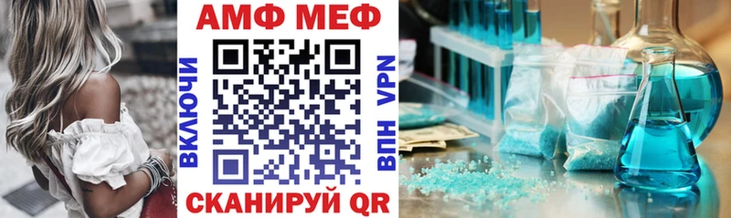 Amphetamine VHQ  Купить где  Новозыбков 