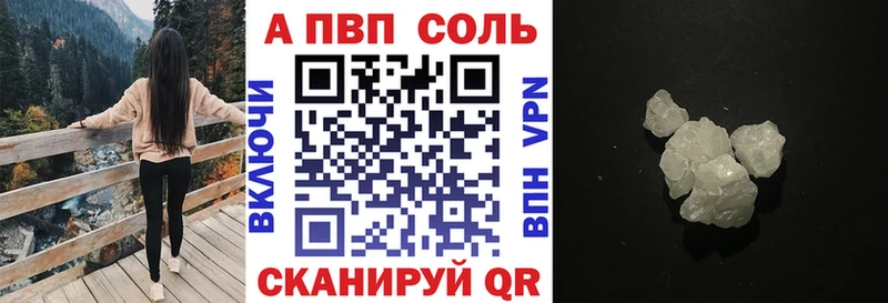 Купить закладки  Новозыбков  A-PVP кристаллы 