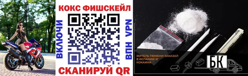 КОКАИН Перу  Купить где  Новозыбков 