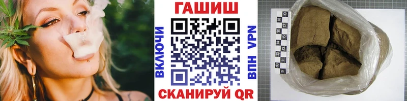 Купить где  Новозыбков  ГАШИШ VHQ 