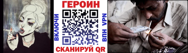 Купить закладки  Новозыбков  Героин Афган 