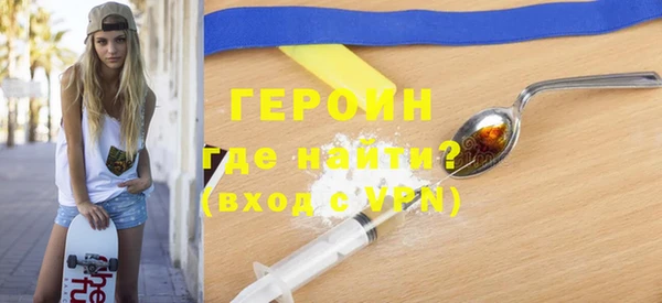 не бодяженный Верея