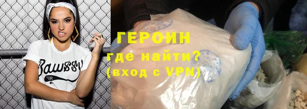 кокаин премиум Верхний Тагил
