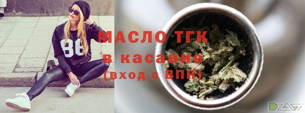 не бодяженный Верея