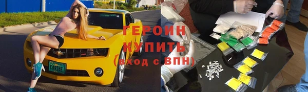 кокаин премиум Верхний Тагил
