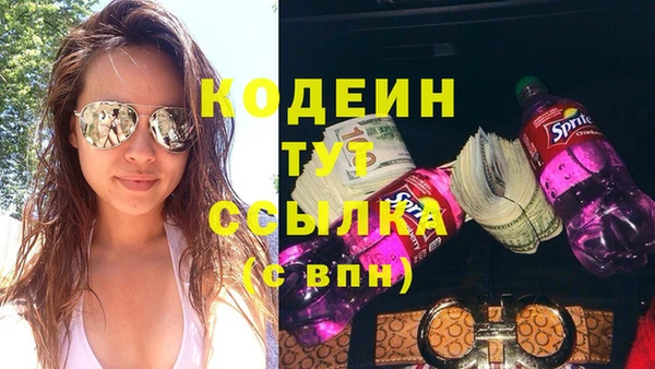 мефедрон Верхнеуральск