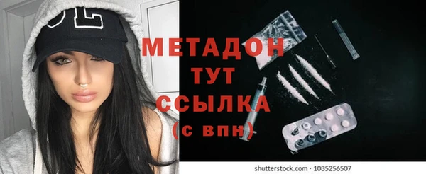 не бодяженный Верея