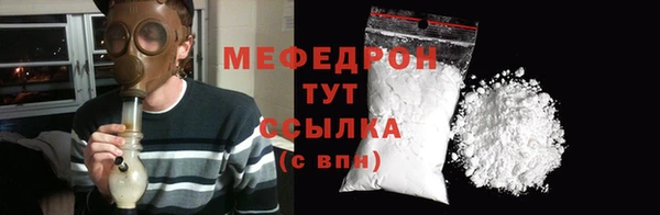 мефедрон Верхнеуральск