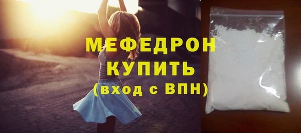 мефедрон Верхнеуральск