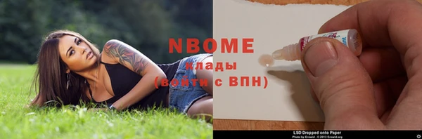 мефедрон Верхнеуральск