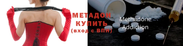 мефедрон Верхнеуральск