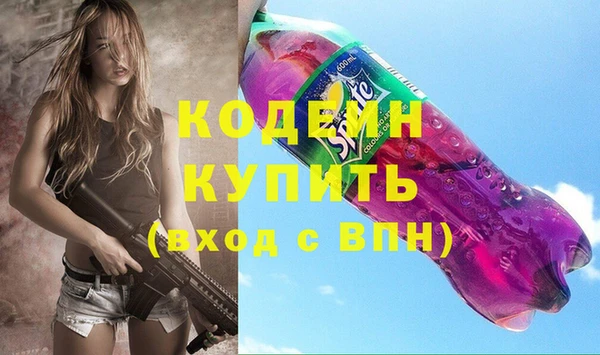 не бодяженный Верея