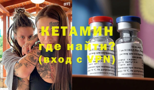 кокаин премиум Верхний Тагил