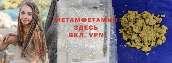 мефедрон Верхнеуральск
