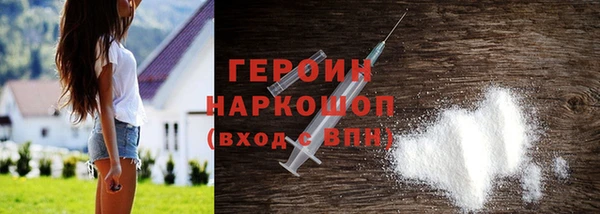 кокаин премиум Верхний Тагил