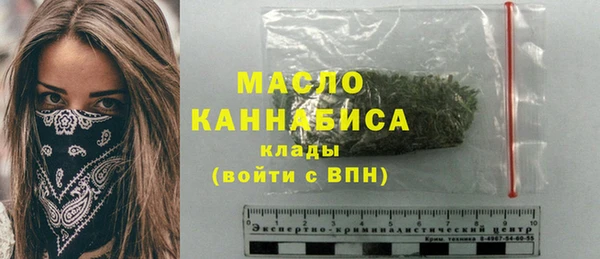 мефедрон Верхнеуральск