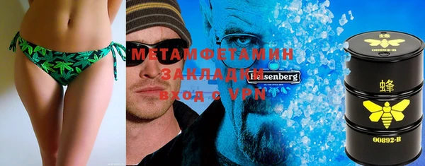 не бодяженный Верея