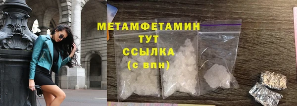 мефедрон Верхнеуральск