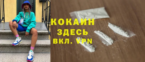 не бодяженный Верея