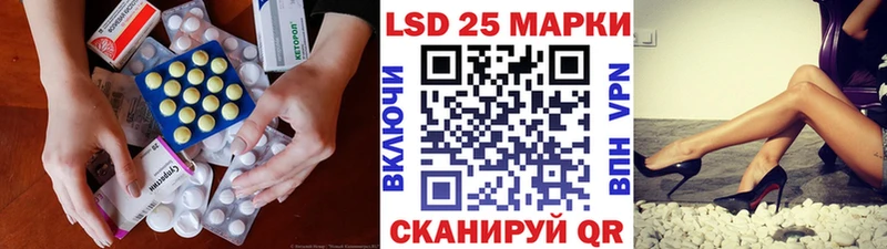 LSD-25 экстази ecstasy  Купить закладки  Новозыбков 