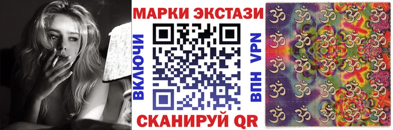 Купить  Новозыбков  Наркотические марки 1,5мг 