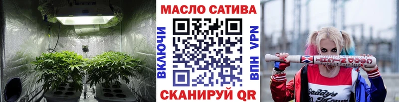 ТГК жижа  Купить закладки  Новозыбков 